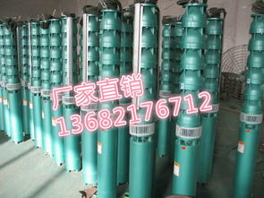 上泵天津直销175QJ20 30立式潜水泵